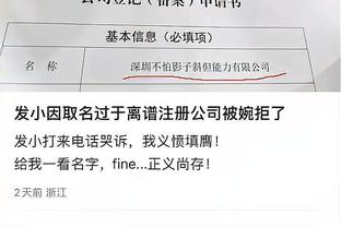 雷竞技有多少用户截图0